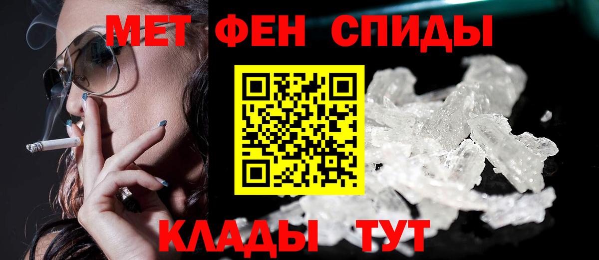 АМФ 97% Киров