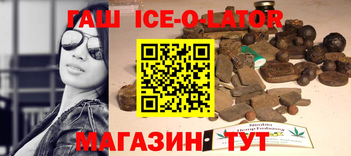 Киров  даркнет сайт  Вход с VPN  Гашиш убойный  Гашиш гарик 