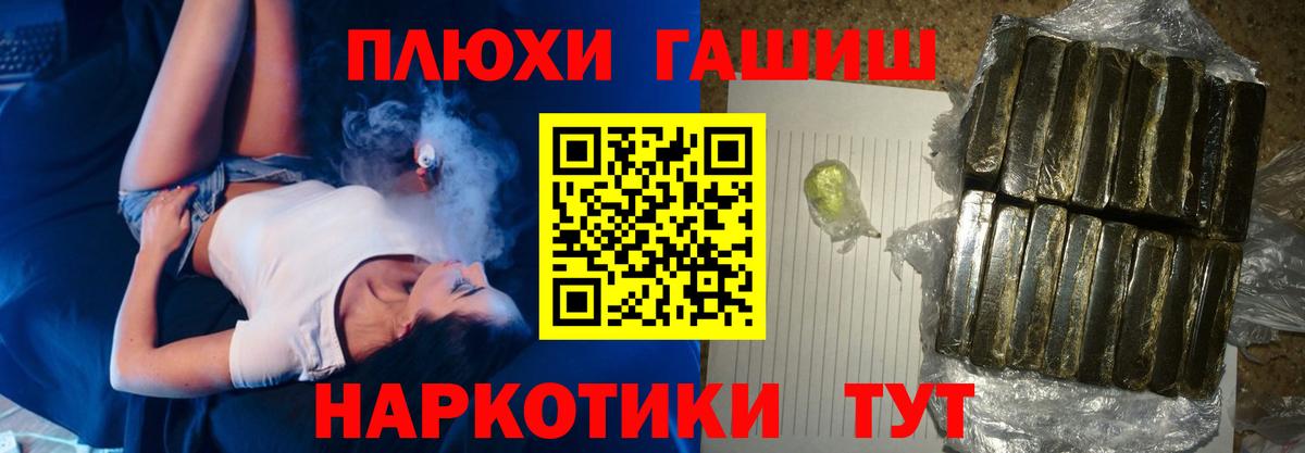 Гашиш 40% ТГК Киров