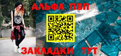 скорость Протвино