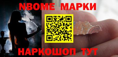мдпв Берёзовский