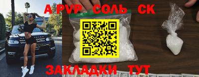 дживик Бийск