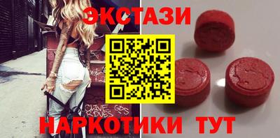 ECSTASY Беслан