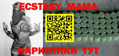 мдпв Берёзовский