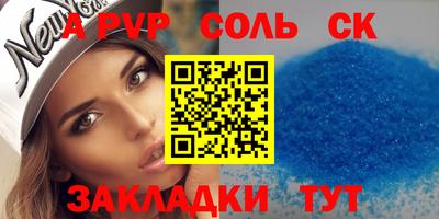 ECSTASY Беслан