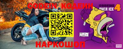 дживик Бийск