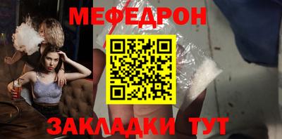 дживик Бийск