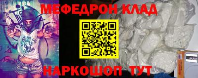 дживик Бийск