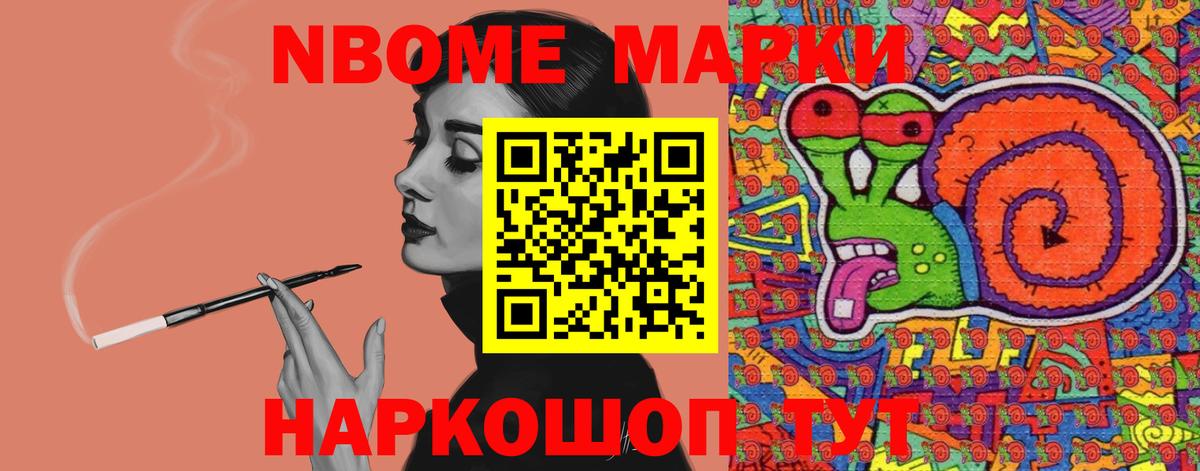МАРИХУАНА  Вход с VPN  Лсд 25  Киров  Меф МЯУ МЯУ кристаллы  Альфа ПВП СОЛЬ   Марихуана  COCAIN  Гашиш 