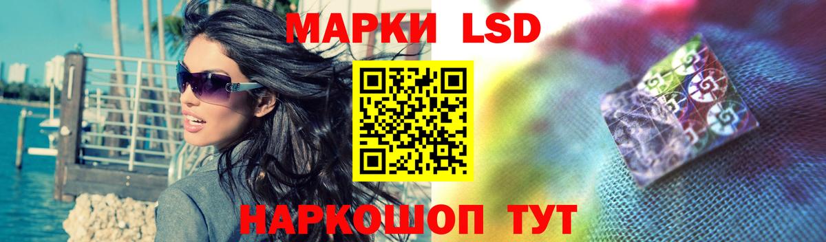 Киров  ЛСД экстази  Вход с VPN  ЛСД экстази кислота 
