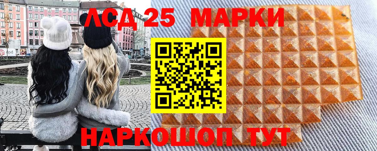 Марки NBOMe  Вход с VPN  сколько стоит  Марки NBOMe 1500мкг  Киров 