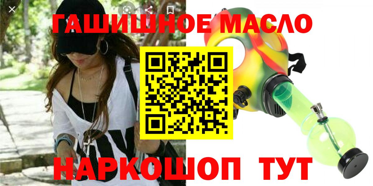 ТГК Wax Киров
