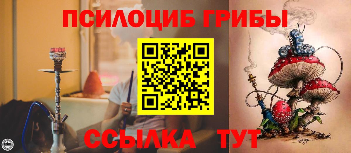 Канабис Киров