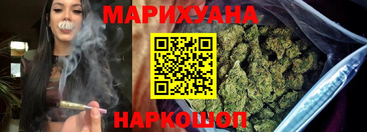 Конопля SATIVA & INDICA  МАРИХУАНА планчик  Киров  МАРИХУАНА SATIVA & INDICA  Вход с VPN 